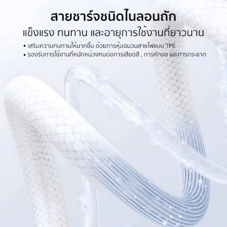 สายชาร์จเร็วแบบแม่เหล็ก ZTEC รุ่น ZL331 USB-C to Lightning  60W ยาว 1 เมตร สีขาว (รองรับเทคโนโลยี PD)_7